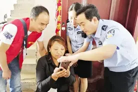 16岁上街赶集，三姐妹一起失踪，被拐骗21年后终团聚图片