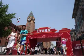 北京消费季：补贴换新家电品类热度高图片