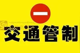 关注路况！6月8日至10日，国道318线二郎山隧道至大坝段实行交通管制图片