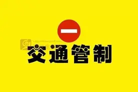 关注路况！6月8日至10日，国道318线二郎山隧道至大坝段实行交通管制图片