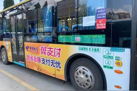 翼支付公交福利第二波来袭 6月开启图片