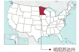 明尼苏达到底是个什么地方？8年至少33个非裔因警察锁颈失去知觉……图片