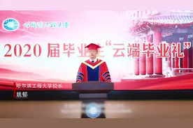 特殊的毕业典礼！让最爱的人为自己居家拨穗视频封面