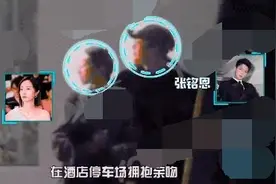 徐璐方回应说了什么？张铭恩出轨胡冰卿事件始末最新进展图片