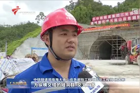 国家引力波研究“天琴计划”山洞超静实验室隧道全线贯通视频封面