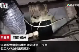 河南一污水站清淤出意外致3死，系一人落池两人营救未果图片