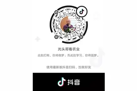 2020年地补、粮补发放时间、每亩金额、补贴依据！速看图片