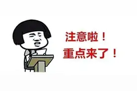 焦点 || 2020年银川市中小学招生工作方案出炉，公办民办学校同步招生图片
