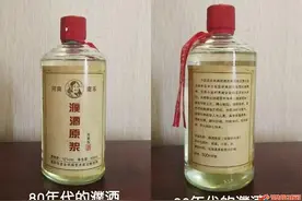 滴滴濮酒，香飘濮上！“濮酒”荣膺2020年首批“濮阳老字号”图片