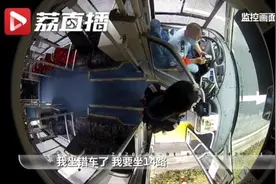 初中女生上学路上搭错公交急哭！司机掏出百元大钞：打车去图片