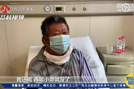 大叔每天喝一斤多白酒30年喝出河马脖 医生：两个和芒果一样大的脂肪瘤图片