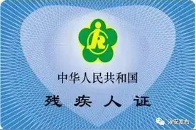 7月1日启用！第三代智能化证件来了图片