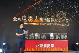 东郎电影创意产业园战略顾问张磊：借助文化活动发力夜经济 提升商圈吸引力图片