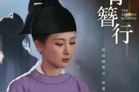 杨紫回应青簪行争议说了什么 杨紫回应青簪行争议怎么回事全文曝光图片