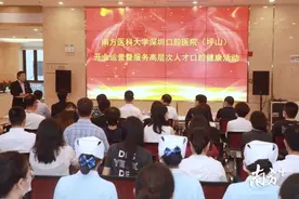 家门口看口腔专家！南方医科大学深圳口腔医院（坪山）正式营业图片