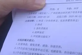 警惕！吃完火锅，姑娘剧烈呕吐并休克，医院下病危通知......图片