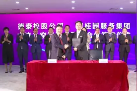 碧桂园服务与大连金普新区达成合作，城市服务再创湾区新场景图片