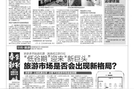 住户搬离 房主收回 深圳“被遗忘28年房产”昨物归原主图片