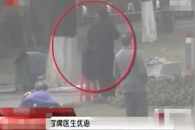 大爷补个牙花费35000元？街边小摊自称医科大牙医，民警：成本10元钱图片
