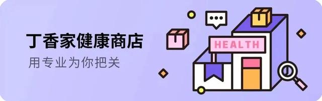 买的身体乳不想用了怎么办