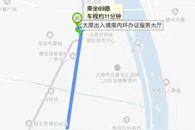 南内环出入境办证服务大厅搬迁公告图片