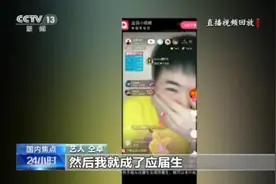 仝卓涉嫌高考舞弊调查进展如何？当地部门“一问三不知”图片