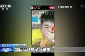 仝卓涉嫌高考舞弊调查进展如何？当地部门“一问三不知”图片