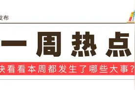 【荔湾一周热点】13条轨道交通线路，白鹅潭有新规划！大坦沙、花地河要这样变身→图片