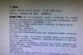 冒充“美女”诱骗投资“比特币”，33名嫌疑人落网图片