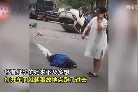 徐州怀孕女医生车祸现场救人！网友：这是“最美胎教”图片