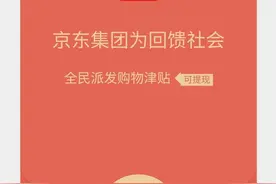 假的！这类微信红包，别抢图片