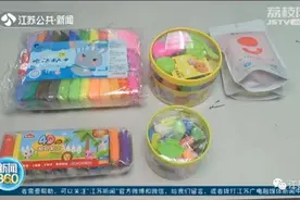娃娃们超爱的超轻粘土，5款产品都检出了这个！过量会致中毒图片