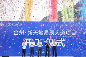 兴义市区又一大道开工建设图片