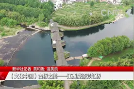 古桥之美——江西婺源彩虹桥视频封面