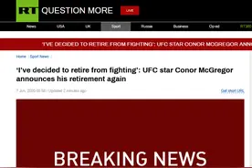 快讯！美国UFC明星康纳·麦格雷戈再次宣布退役：我决定退出战斗图片