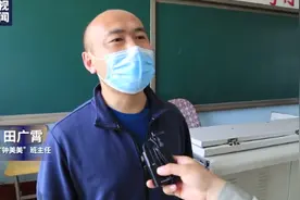 “钟美美”班主任回应了图片
