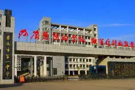湖南娄底一中回应某班收“辛苦费”：家委会自发商议用于老师报酬图片