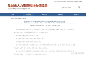 时间定了！图片