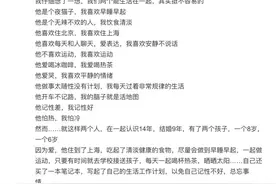 结婚9年，孙俪感谢邓超为爱改变图片