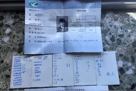 今天，大家晒起了准考证图片