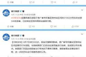 经铁路部门抢修，广西贺州境内因暴雨落石受阻的贵广客专恢复通车图片