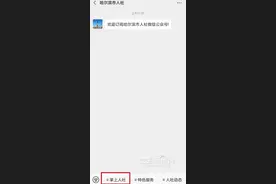 社保卡业务实行预约办理｜无预约手续不予办理图片