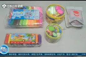 注意！随机5款超轻粘土均被检测出重金属硼，过量可致慢性中毒视频封面