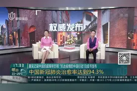 真实记录中国抗疫艰辛历程  “抗击疫情的中国行动”白皮书发布视频封面