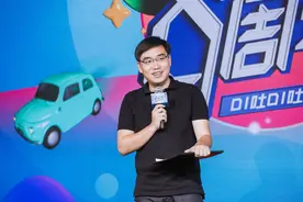 滴滴八年再出发 程维：再大的困难不言放弃图片