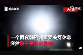 男子深夜狂敲门大喊做碗面：做探险直播 被行拘5日图片