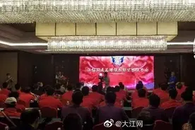 提气！江西江钨威虎足球队官宣 目标两年冲中甲图片