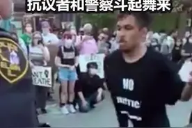 抗议活动现场，美国警察和抗议者斗舞图片