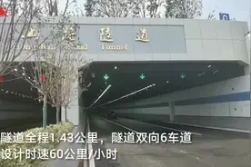 南京红山路隧道通车！全程通过仅需1分多钟图片