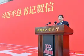 哈工大迎来建校百年华诞，已获逾6.8亿元捐赠图片